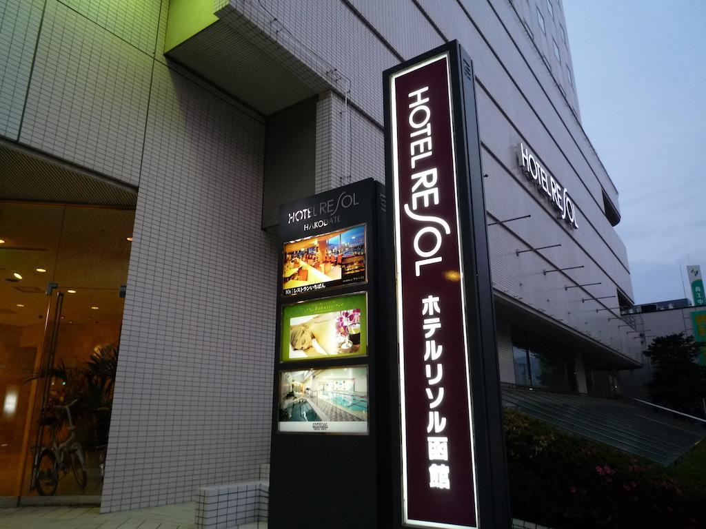 Hotel Resol Hakodate Exterior foto